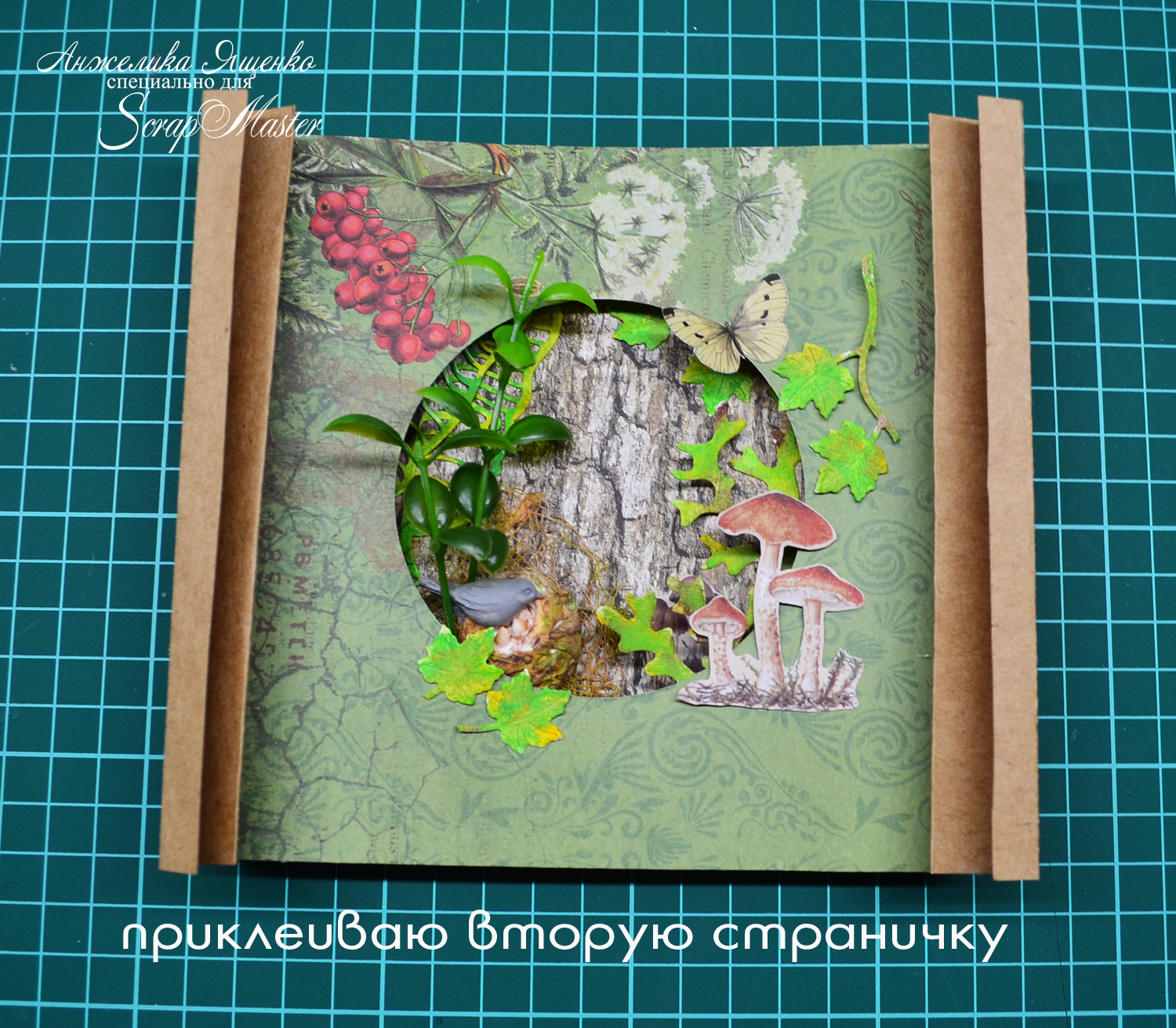 Открытка тоннель мастер класс